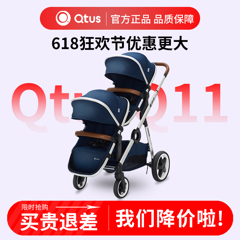 Будьте уверены, мамочка, детская коляска для близнецов qtus Quintus q11 может сидеть и лежать, высокая, легкая, складывающаяся