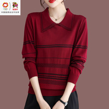 Hengyuan Xiangcai Sheep Woolen sweater for women in spring 2024, loose striped knitted T-shirt, age reducing doll neck base sweater