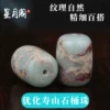 Товары от 星月阁手串店