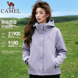 Короткая куртка Camel, женская новинка 2026 года, легкая однослойная куртка, уличная ветрозащитная и водонепроницаемая походная одежда