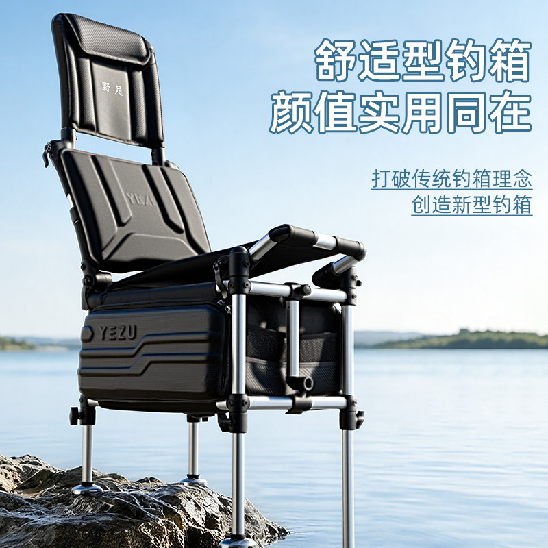 Wild foot 2026 новый рыболовный бокс многофункциональное рыболовное сиденье wild fishing рыболовный стул складное оборудование ультралегкая платформа рыболовный стул