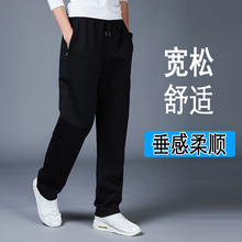 Sports pants, men's pants, summer thin, loose, straight leg men's pants, new casual pants, long pants, men's black sanitary pants