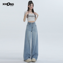 Light blue straight leg jeans for women in summer 2024, retro washed, niche high waisted, loose fitting, slimming, and wide leg pants