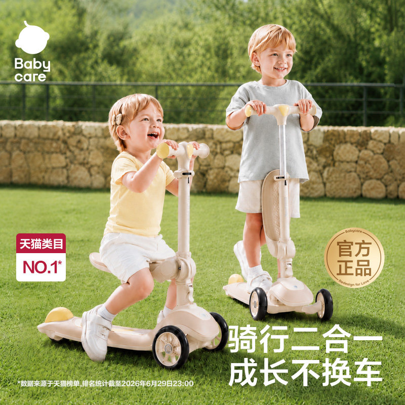 детский самокат babycare baby scooter 1-3-6 лет 12 мальчиков и девочек могут сидеть и кататься на скользких велосипедах