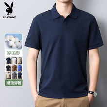 Playboy POLO shirt for men's 2024 summer new ice silk cotton men's lapel, business casual cool short sleeved