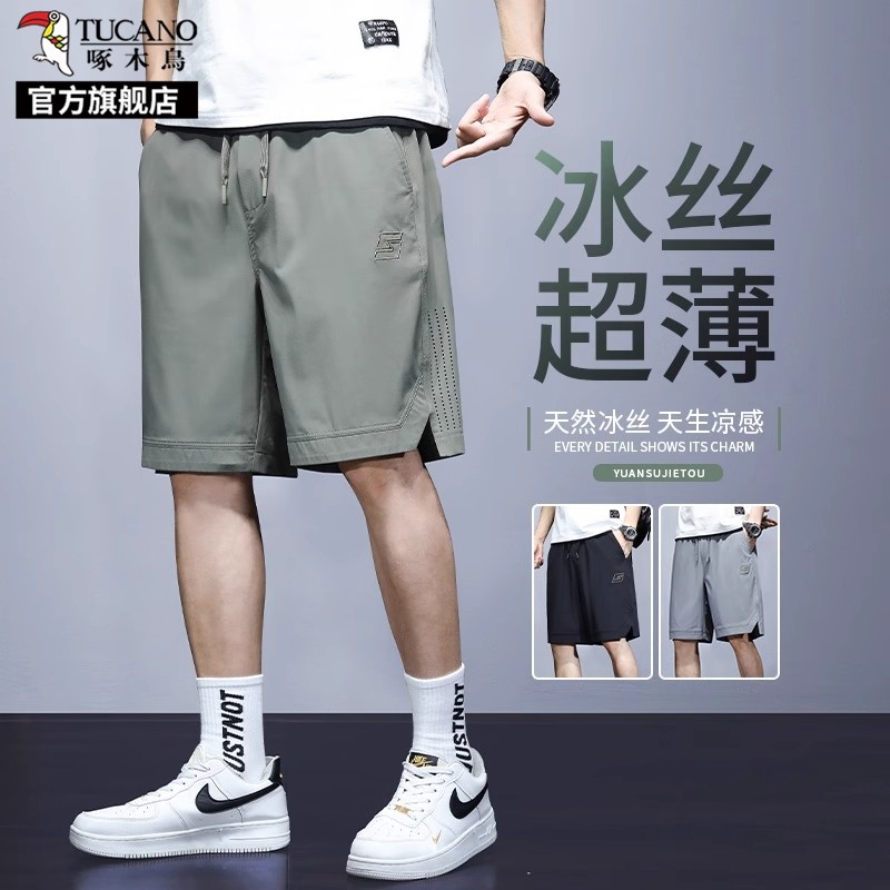 Мужские шелковые шорты Woodpecker ice, коллекция 2026 года, летние тонкие свободные быстросохнущие спортивные брюки с пятью точками, повседневные брюки K