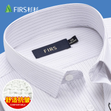 Shanshan Men's Spring and Autumn New Men's Long sleeved Shirt Business Casual Non ironing Striped Inch Shirt Formal White Shirt Men