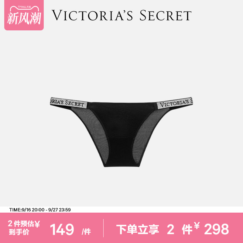 2 штуки из 298/Пояс с логотипом Victoria's Secret, сверкающий бриллиантами, сексуальные удобные трусы с низкой талией, высококачественное нижнее белье, женское тонкое белье