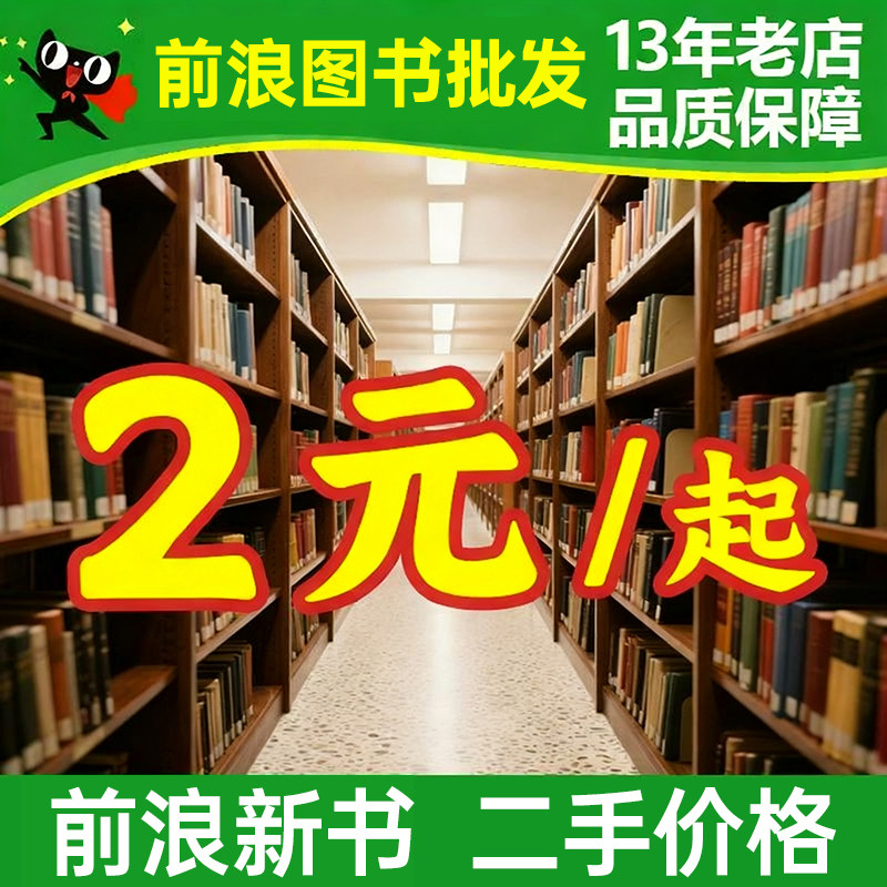 Оптовая продажа книг, букинистические магазины, подержанные книги, школьные библиотеки, товары со скидками, подержанные книги, оптовые магазины, распродажа, дешевые книги, литературные романы, вдохновляющие шедевры, книги с картинками, каталогизация книг, начальные и средние школы, подлинные книги, продаваемые catty