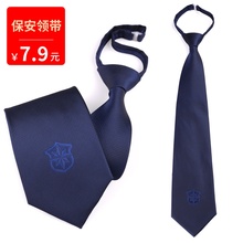 Free Tie Zipper Men's Security Tie Free Shipping