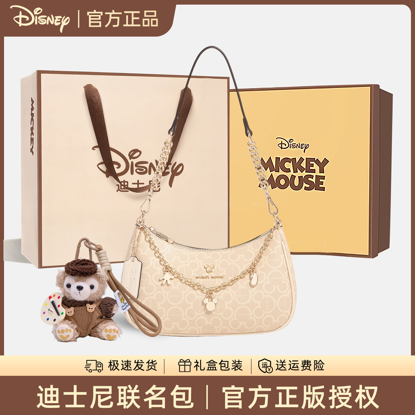 Женская сумка через плечо Disney Mickey, новинка 2026 года, переносная подмышка...