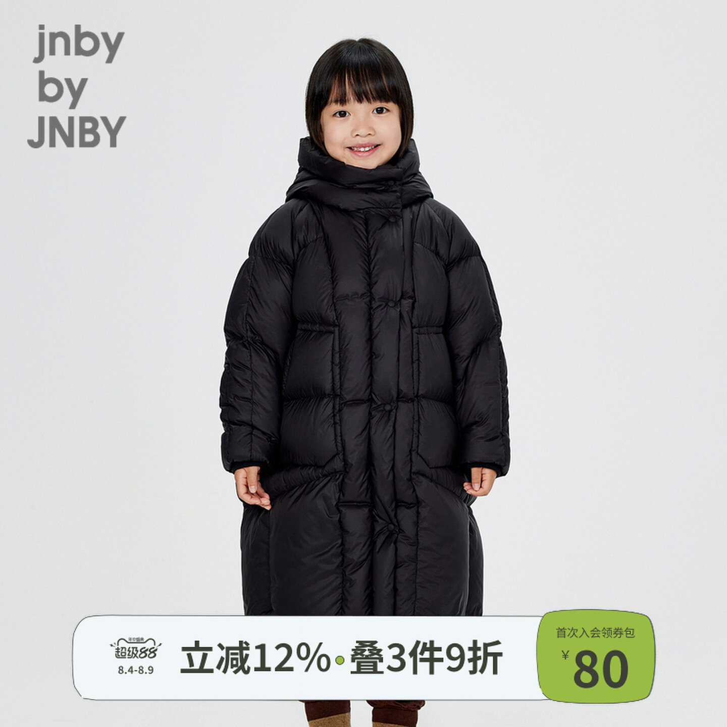 Детская одежда Jiangnan commoner, свободный теплый пуховик с капюшоном, теплый и удобный, 24 зимних сезона для мальчиков и девочек, jnbybyjnby