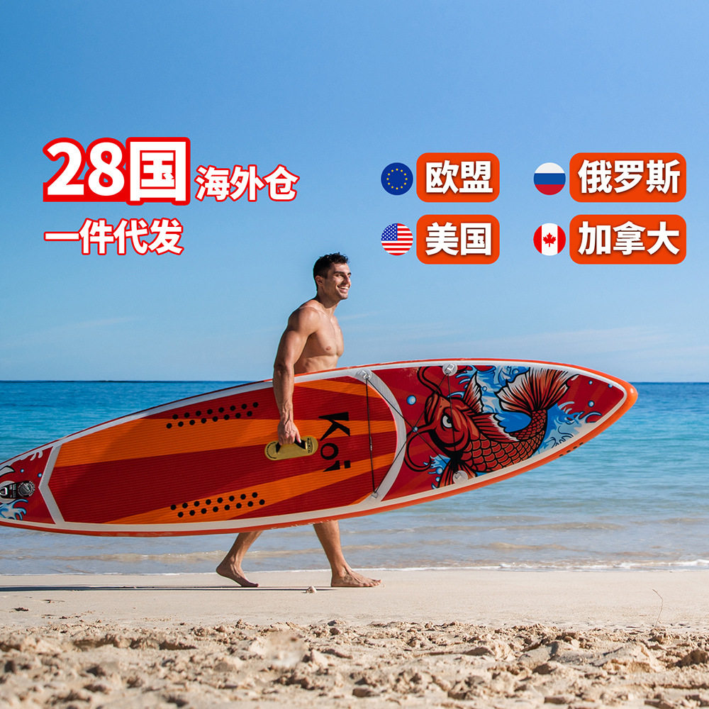 All-Around Inflatable SUP Board - OEM / Wholesale RFQ
