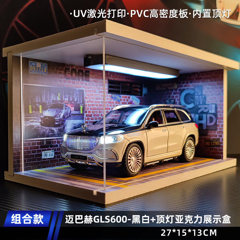 Maybach GLS600 модель автомобиля имитация сплава внедорожник модель автомобиля украшение подарок отцу на день рождения для мальчиков