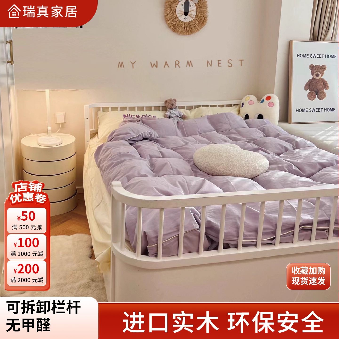 Детская кровать Ruizhen home furniture с защитой от падения может быть сшита простыми мальчиками и девочками с ограждением...