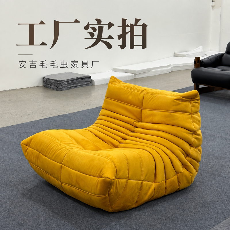 Диван Togo caterpillar, ленивый диван-кресло мебельной фабрики Anji...