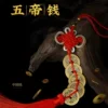 Товары от 福御堂热敷养生店