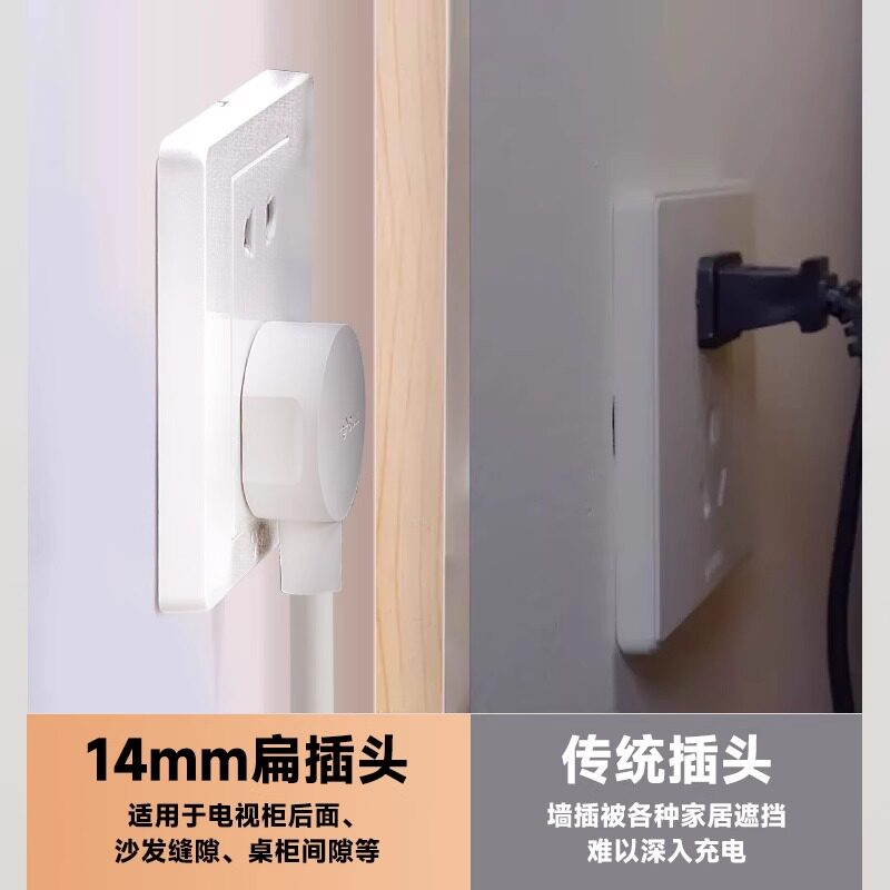Подлинная ультратонкая плоская вилка Bull plug-in, плата для подключения бытового удлинителя, розетка для дивана, длинная линия подключения