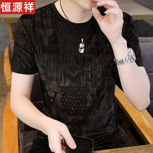 Jin Si Tian Si Heng Yuan Xiang Ice Silk Dark Flower Short sleeved T-shirt Men's Summer Slim Fit Round Neck Quick Drying Half sleeved Top