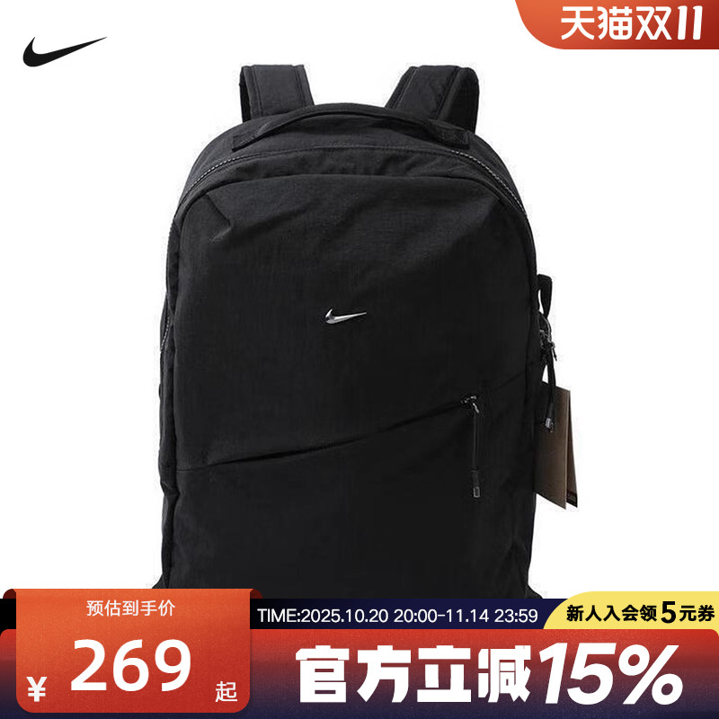 Nike Мужской и женский спортивный рюкзак Nike для отдыха на открытом воздухе с регулируемой вместимостью HF7007-013