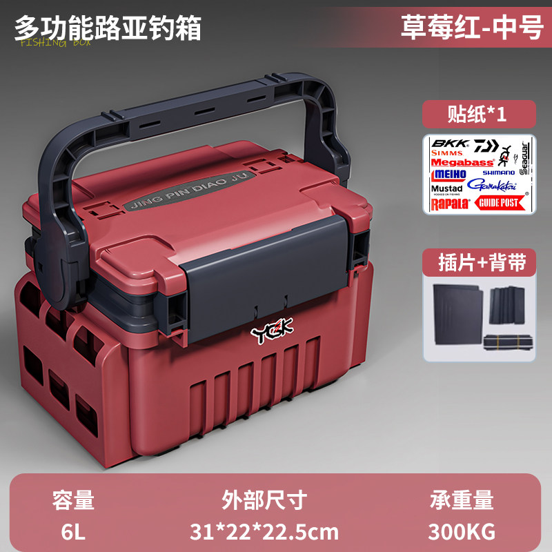 Рыболовный бокс Luya fishing box - новое многофункциональное портативное вставное удилище, которое можно установить на рыболовный бокс, полный набор ящиков для хранения для новичков в морской рыбалке