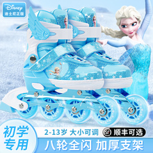 Disney Roller Skating Shoes Children's Skating Shoes Girl Beginner Elsa Princess Skating New Roller Skating Girl