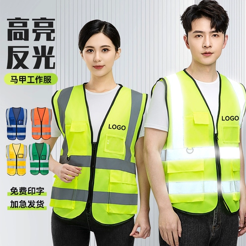 Светоотражающий безопасный дышащий жилет для работы, делается под заказ, с печатью вашего логотипа