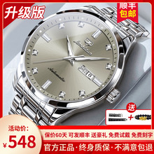 Men's Watch 2024 New Authentic Famous Brand Swiss Certified Watch Men's Mechanical Watch Fully Automatic Top 10 High Sense