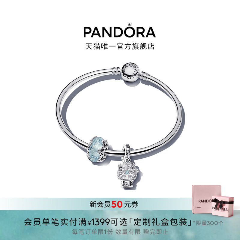 Пандора Набор браслетов Pandora One Thousand Miles Упрощенная версия Подарка Голубой мечты
