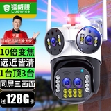 Мониторинг Radivision беспроводной wifi двойная камера наружный монитор высокой четкости 4g домашний мобильный телефон удаленный на 360 градусов