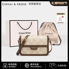 Mother's Day Gift Small C&K Flagship Store Bag Women's 2024 New Crossbody Bag Commuter Women's Bag Summer Shoulder Bag