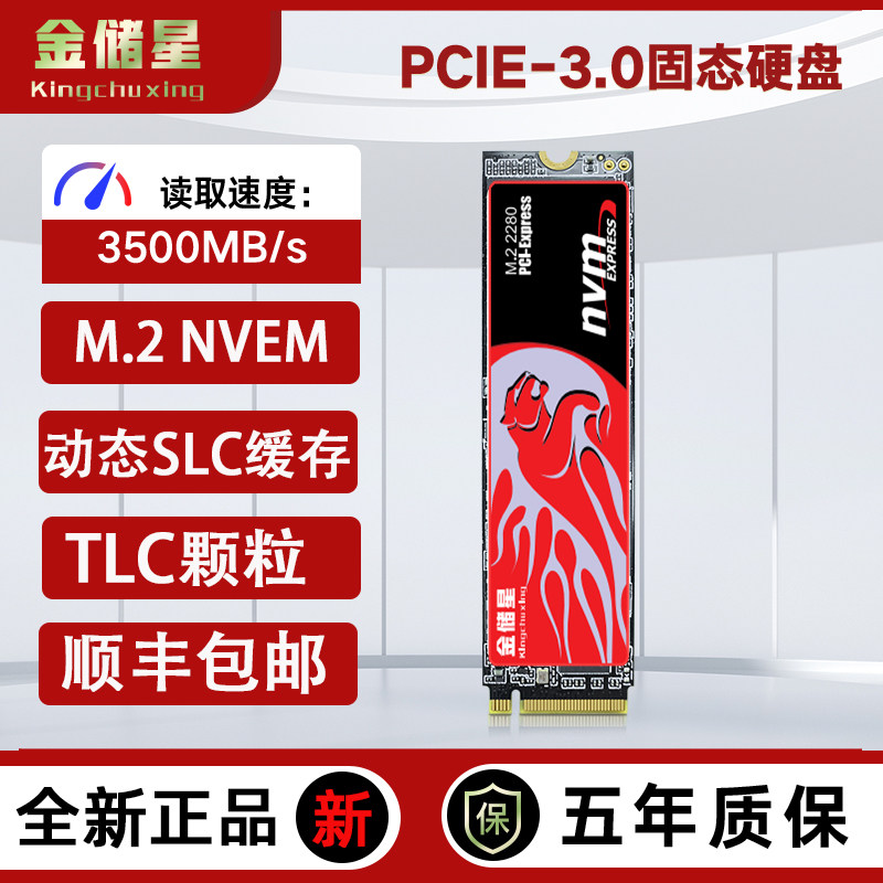 M.Твердотельный накопитель 2NVME m2SSD1TB256GB512g128 для ноутбука, настольного компьютера 2280PCIE3