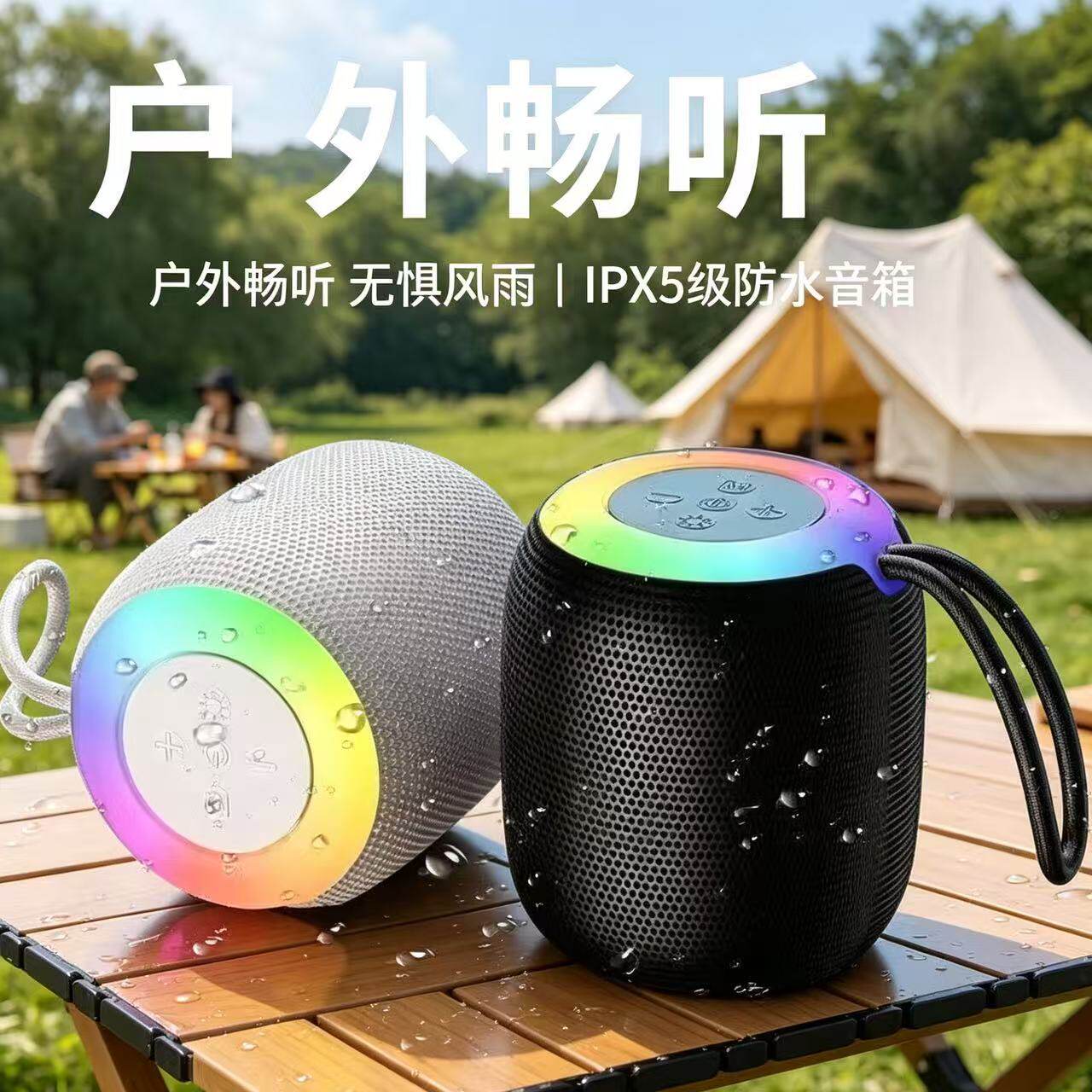 Новый беспроводной динамик Bluetooth, аудио для кемпинга на открытом воздухе, автомобильный сабвуфер, портативный мини-динамик