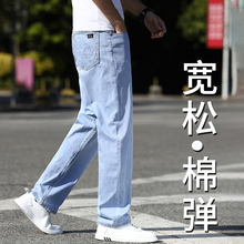 Pure cotton light colored jeans for men's spring and autumn thick straight tube loose oversized casual men's pants 2023 new winter pants