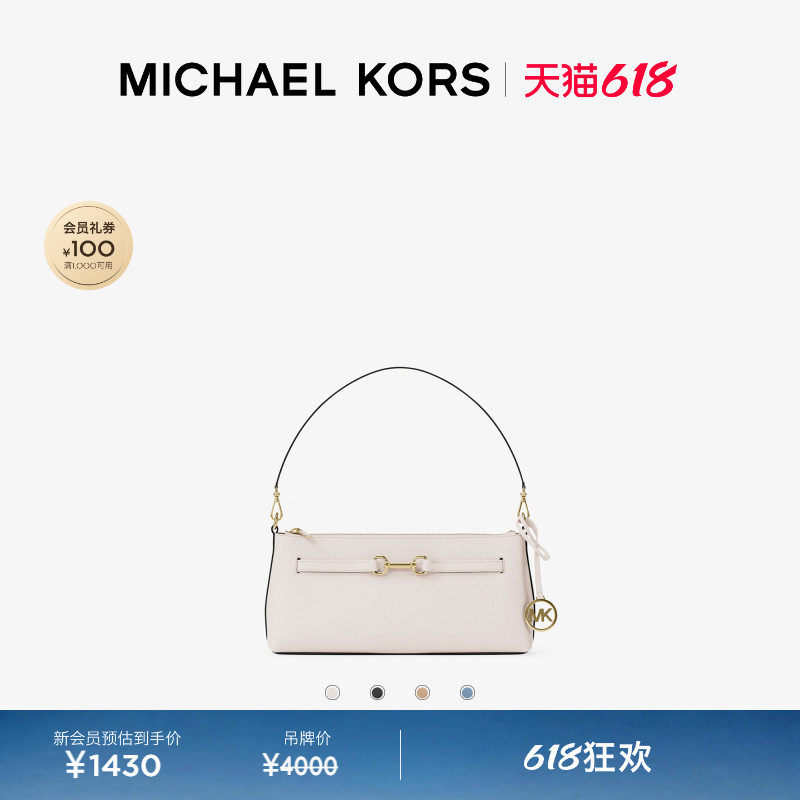 【618 Carnival】 Женская маленькая сумка через плечо MICHAEL KORS MK Carson, сумка-багет