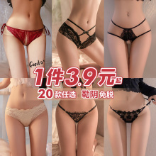 Sexy Le Yin Open Style Fun Underpants, Passionate and Convenient to Insert, Temptation Wearable Underwear, War Robe, No Takeoff thong for Women