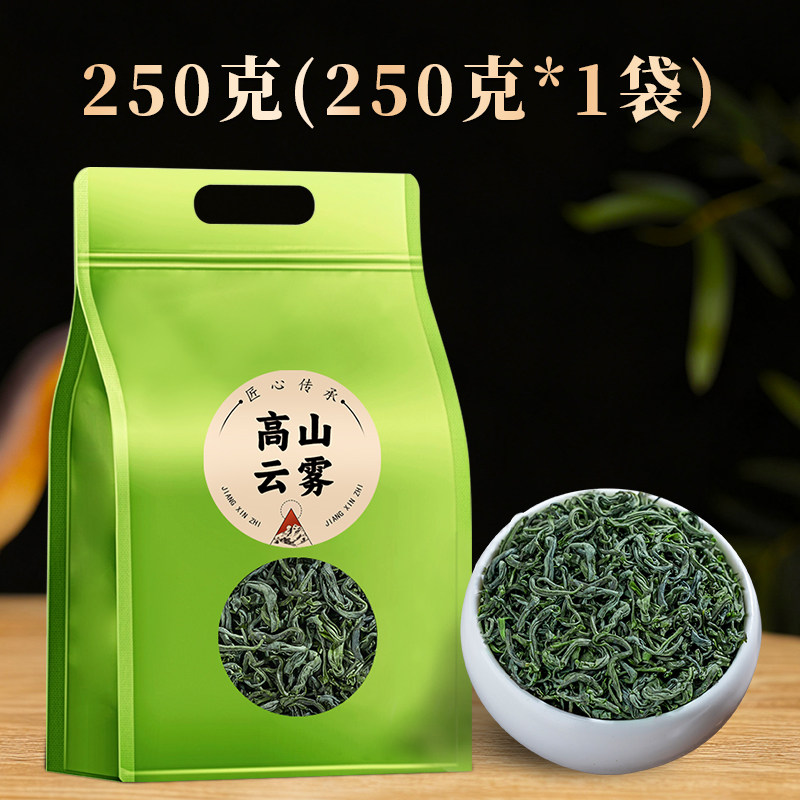 Новый чай Longdi Mountain 2026 года выпуска, Зеленый чай, Весенний чай Rizhao Premium High Mountain Cloud...