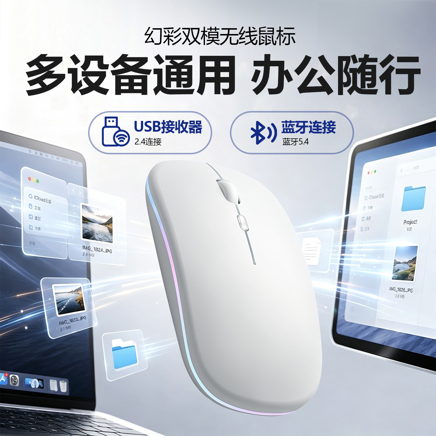 Беспроводная мышь Bluetooth для Macbook AirPro, ноутбука Apple, компьютера Huawei, офисной мыши мягкого тона