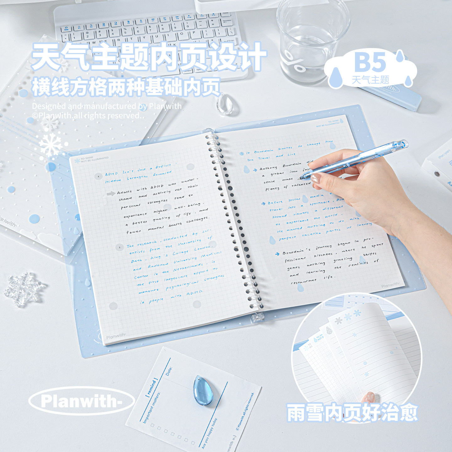 Книжка с отрывными листами Planwith weather на мягкой обложке, съемная записная книжка B5 с неправильными вопросами для учащихся младших классов средней школы
