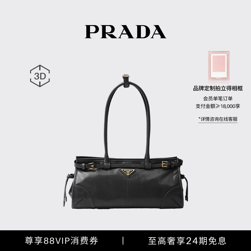 24 беспроцентных сумки Prada/Женская сумка Prada Bonnie из воловьей кожи среднего размера, переносная сумка через плечо