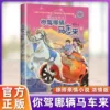 Товары от 悦悦图书旗舰店