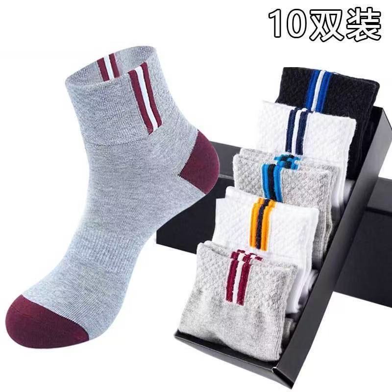 Anti odor and breathable mid tube socks suitable for both men and women in summer, thin and multi-color sports socks that absorb sweat