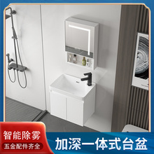 2023 New store with over 20 colors of bathroom faucets, bathrooms, bathroom cabinets, integrated ceramic washbasin cabinets, small unit space aluminum washbasin, 40cm wide for washing and rinsing