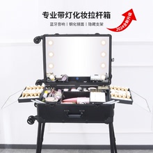 Makeup case professional makeup artist with lamp mirror bracket 24 inch large capacity high-end bridal heel makeup trolley box