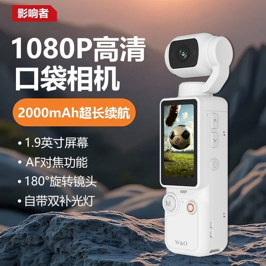 Спортивная камера Q7 HD портативная карманная камера для студентов, молодежи, селфи на открытом воздухе, маленькая камера