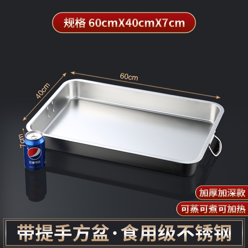 Немецкая утолщенная нержавеющая сталь с переносной квадратной раковиной для приготовления овощей на кухне, антикоррозийный ящик для хранения пищевых продуктов большой емкости
