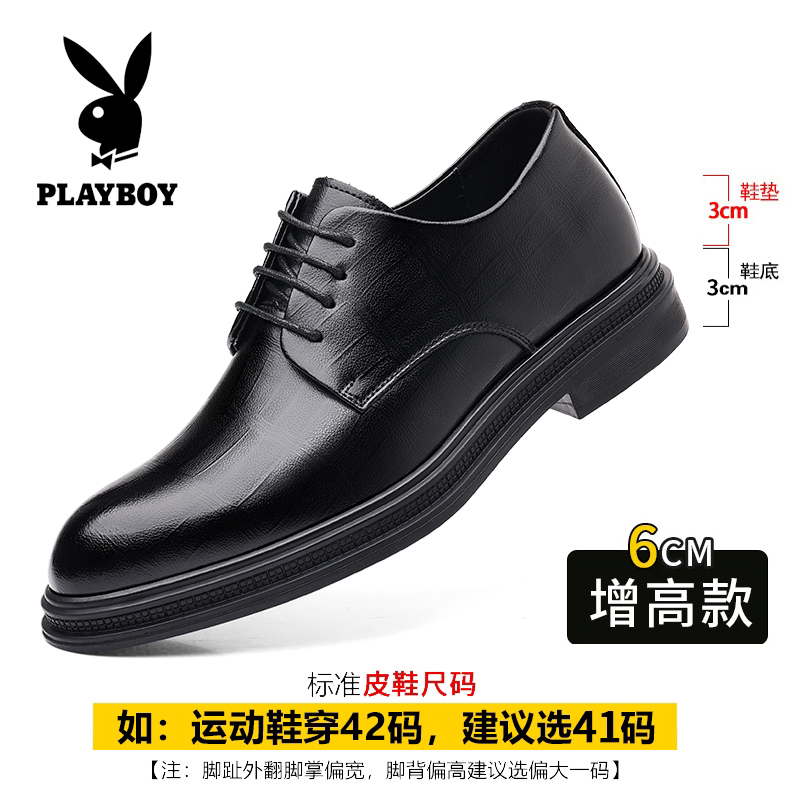 Повседневная кожаная обувь Playboy, мужская кожаная деловая официальная одежда 2025 года, туфли-дерби, мужские свадебные туфли для жениха на высоком каблуке