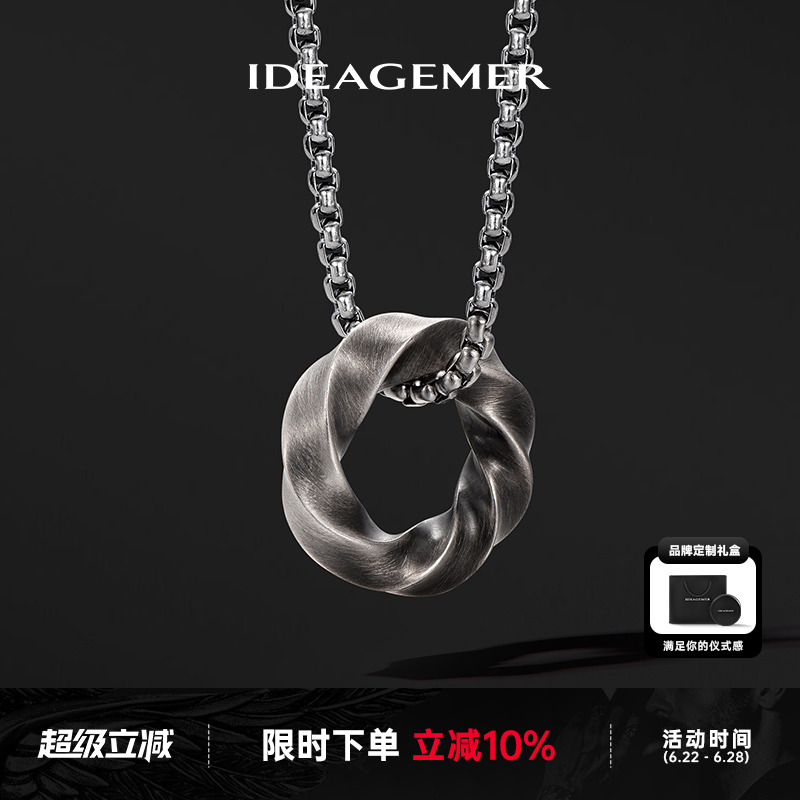 IDEAGEMER Mobius ожерелье из стерлингового серебра для мальчиков, модный высококачественный оригинальный дизайн, мужская круглая подвеска