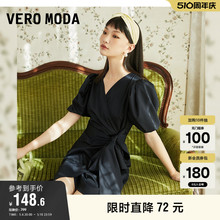 Vero Moda Loose Vintage French Dress