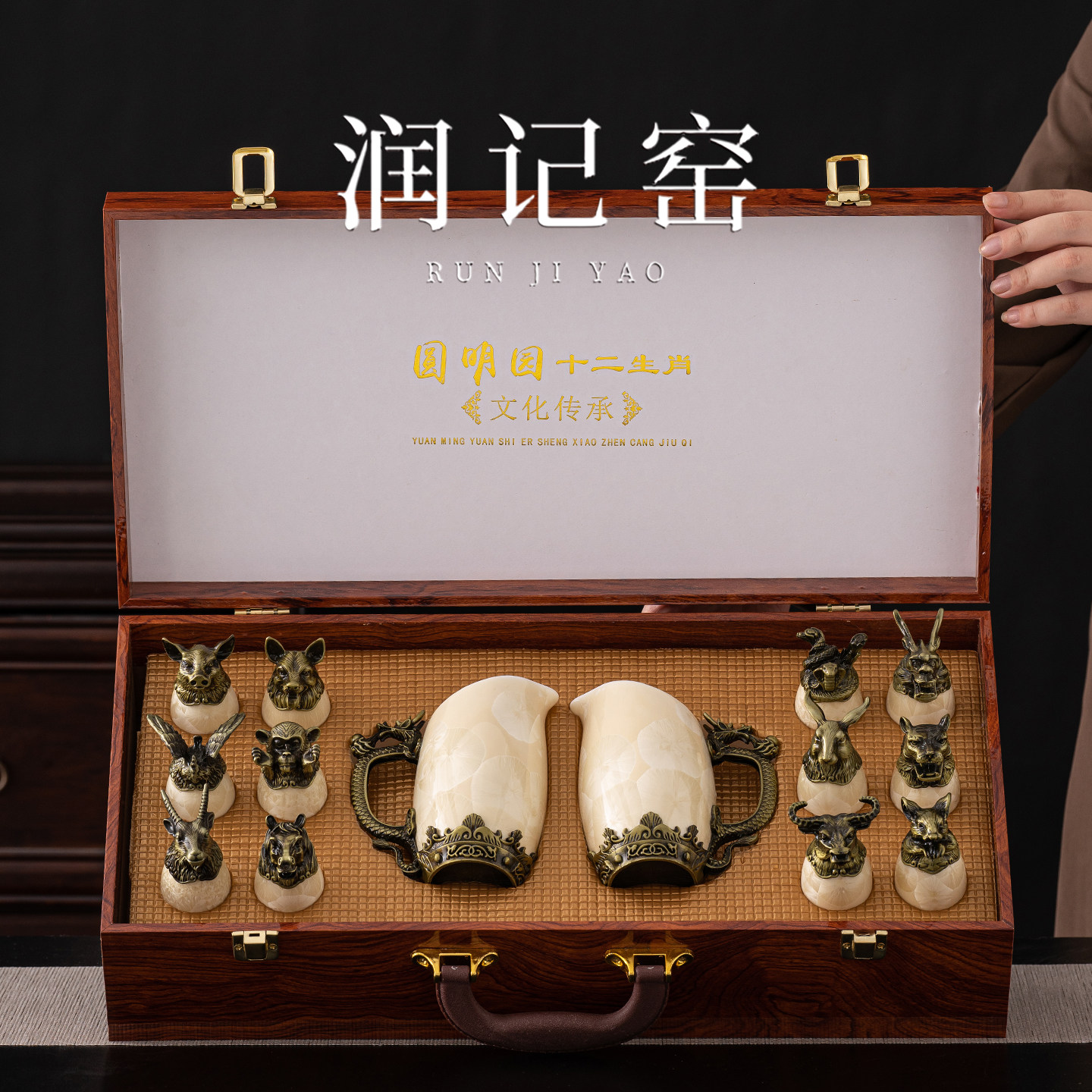 Высококачественное белое вино Yuanmingyuan Набор для вина с головой двенадцати зверей Набор бокалов для белого вина Набор бокалов для вина набор для спиртных напитков домашний подарок